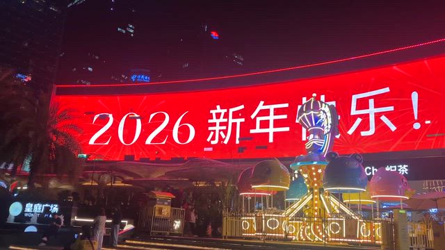 モールとスーパー【Alipay事情】⑥2026.02中華圏周遊旅の記事動画