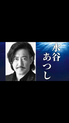 『あたっくNO.1』2023年版劇場入りの記事動画