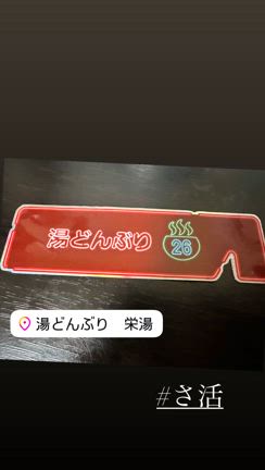 身体メンテナンスdayの記事動画