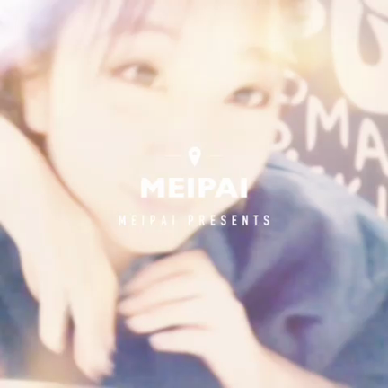 #meipai #friendの記事動画