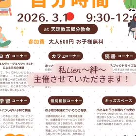 2026/02/02の画像