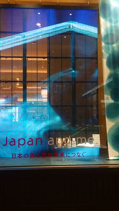 阪急のコンコースウインドゥ「未来への芽吹き-藍の可能性-」の記事動画