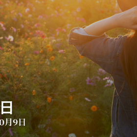 2年前の秋♡の画像