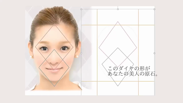 未来を先取り、なりたい私を叶えるメイクの記事動画