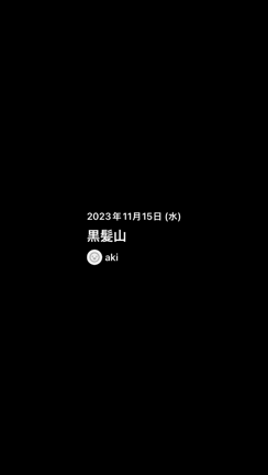 運は動より生ずの記事動画