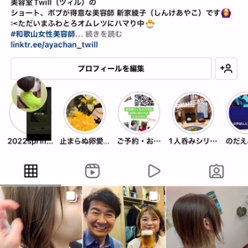 春おすすめヘアスタイルの画像