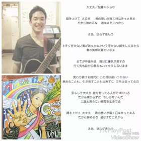 新宿・池袋路上ライブ3/4！の画像