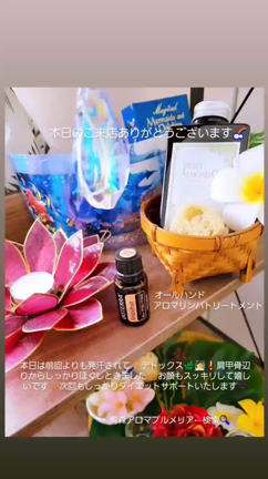 Aroma-relaxation plumeria先日のご来店ありがとうございます❣️の記事動画