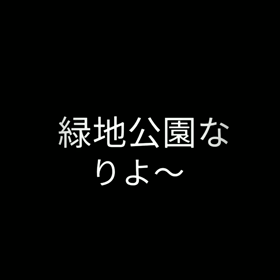 木曜日の画像
