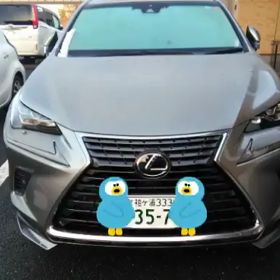 二階のお兄さんの車新車レクサス運転したいねの画像