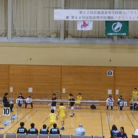 【帯広大谷高校 バドミントン部・高等学校選抜バドミントン大会北北海道予選会帯同業務④】の画像
