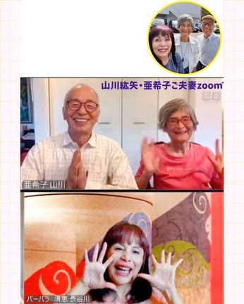 【71歳・AIに強いITバーバラも驚愕】ChatGPT君が、さらに表紙付き動画に変身させてくれたの記事動画
