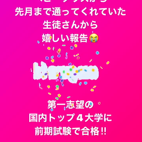 最高の報告!の画像