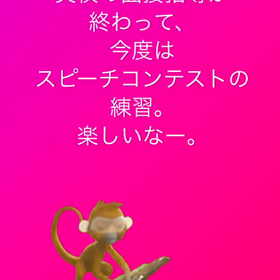 Extra Lessonsの画像