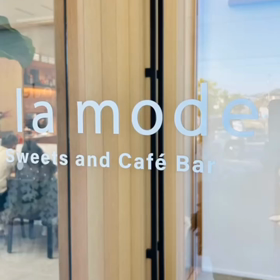A la modeの画像