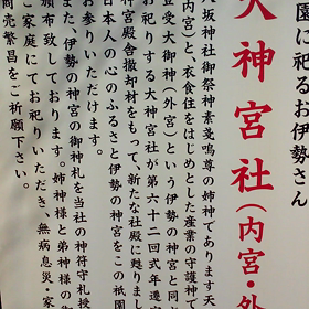 京都東山花灯路6の画像