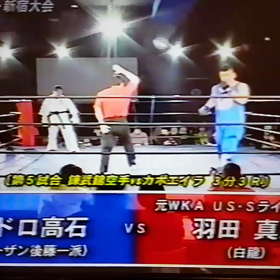 最後の試合の画像