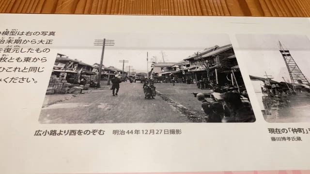 【2:大通りから森へ】飯能市立博物館へ行きましたの記事動画