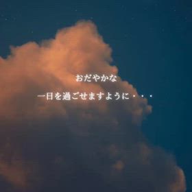台風が来ています。の画像