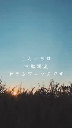 街の喧騒も私には大事だった話の記事動画