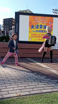 大道音楽祭in川崎競馬場の記事動画