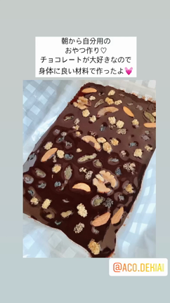 美肌は溺愛のもと！分かりやすく肌がキレイに♡の記事動画
