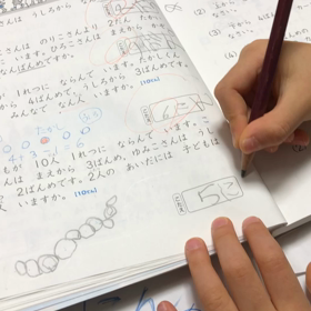 幼児小学生ママ向けにzoomで教育相談をやっています。の画像