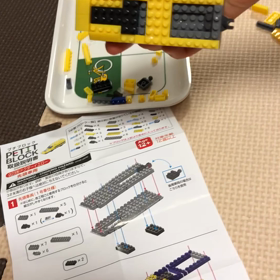 小学生は国語が大事　お客様の声と意欲を育てる映像の画像