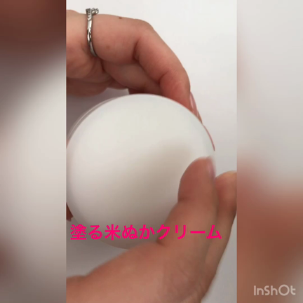 子供と一緒につやつやプルプルの保湿スキンケア♡の記事動画