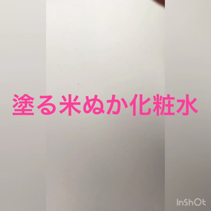 子供と一緒につやつやプルプルの保湿スキンケア♡の記事動画