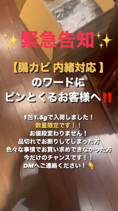 無くなりそうです！　舌苔ある人必見！　腸ガンジタサプリ　内緒対応に朗報！の記事動画
