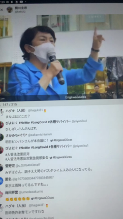入国管理法案考えさせられる。の記事動画