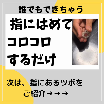 クセになる！ストレス解消肩こりのあなたにも。の記事動画