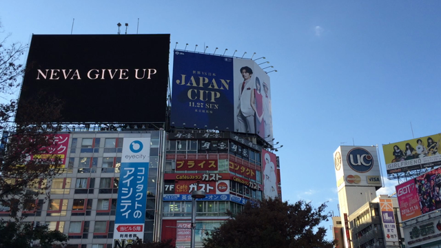 渋谷スクランブルでネバギブ感じよ〜♪の記事動画