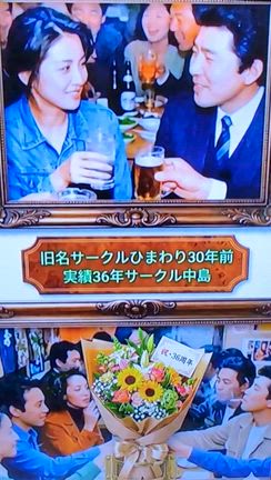 ”社会人サークル中島実績36年毎回80名参加”の記事動画