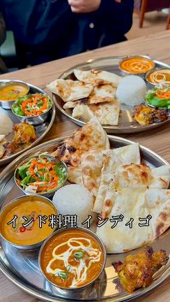 珍しいあんこナンと美味しいインドネパールカレーの新店『インディゴ』・・甲子園の記事動画