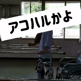 総合病院最後の日-前編-の画像