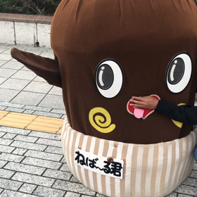 ねばーるくんがの画像