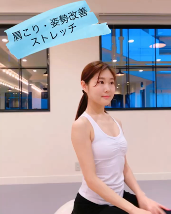 エクササイズ動画〜肩こり解消・姿勢改善ストレッチ〜の記事動画