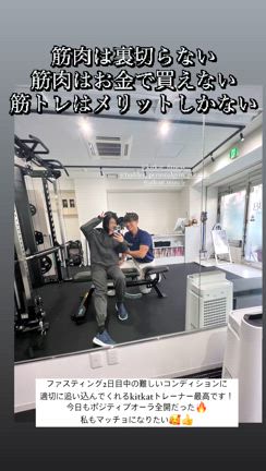 ファスティング2日目の記事動画