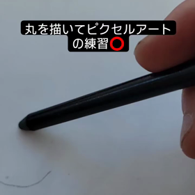 2023/10/31の画像