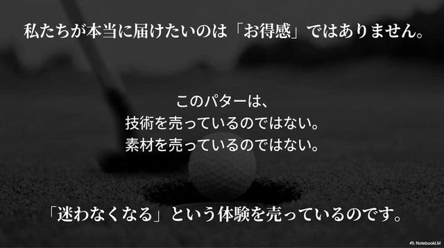 グランディスタ新製品情報 ②の記事動画