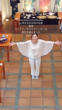 2024/07/27の記事動画
