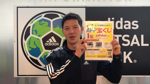 年末年始AFP宝くじ抽選結果発表♪【4等・3等編】の記事動画