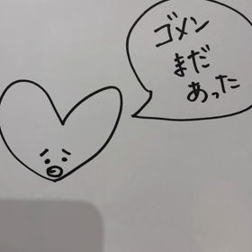 前の。の画像