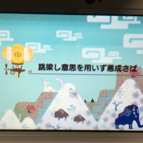 『２分台出ん』の画像