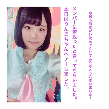 あきちさ〜ん✨の記事動画
