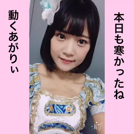 東江ひかり（SAY-LA）さんのプロフィールページ