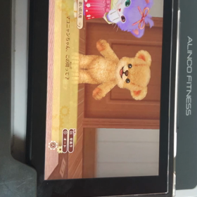 何にもない日でした。アガ子眼科への画像