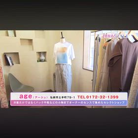 YouTube のお知らせですの画像